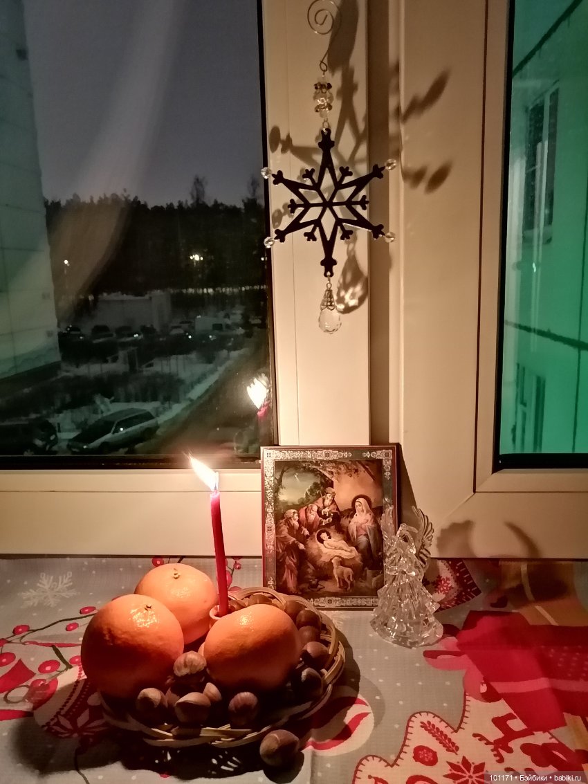 Ивановская Золушка : сказка на Рождество