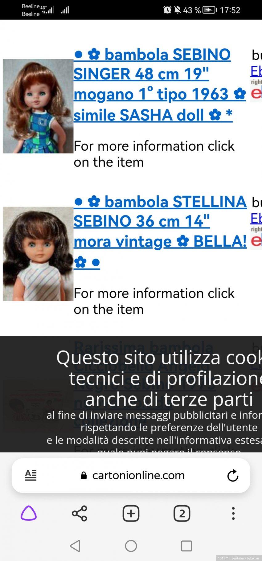 "Buon giorno!" Элли (Stellina от " Sebino") поздравляет всех с Днем Кукольника!) | Бэйбики "Buon giorno!" Элли (Stellina от " Sebino") поздравляет всех с Днем Кукольника!) (фото 10)