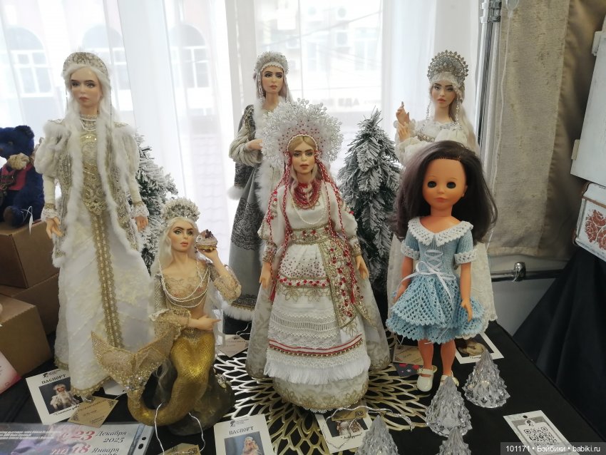 Катарина- таинственная Codeg