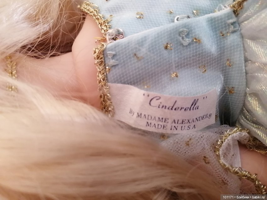 Золушка "Мадам Александр" (или "Плохо быть бестолковой"))))) (фото 4)