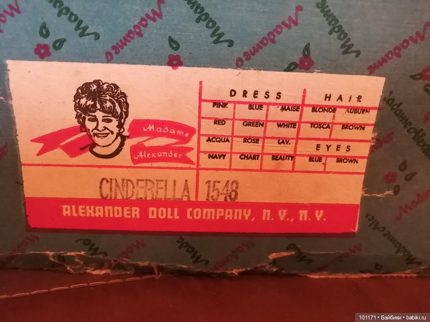 Золушка "Мадам Александр" (или "Плохо быть бестолковой"))))) (фото 6)