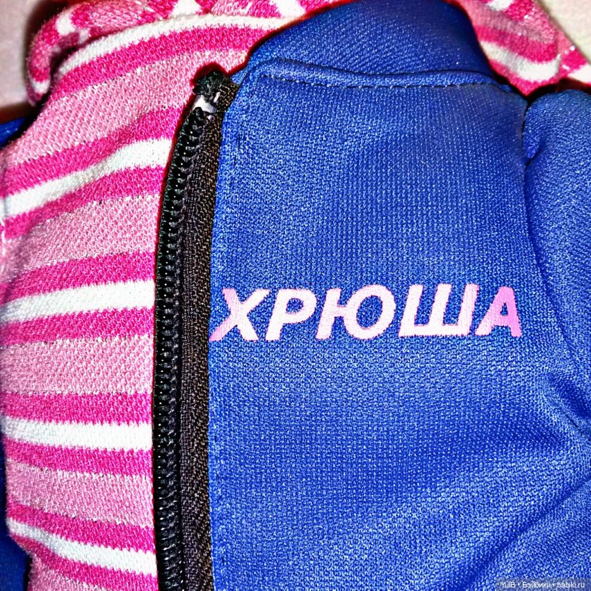 ...Спокойной ночи, малыши (фото 9)