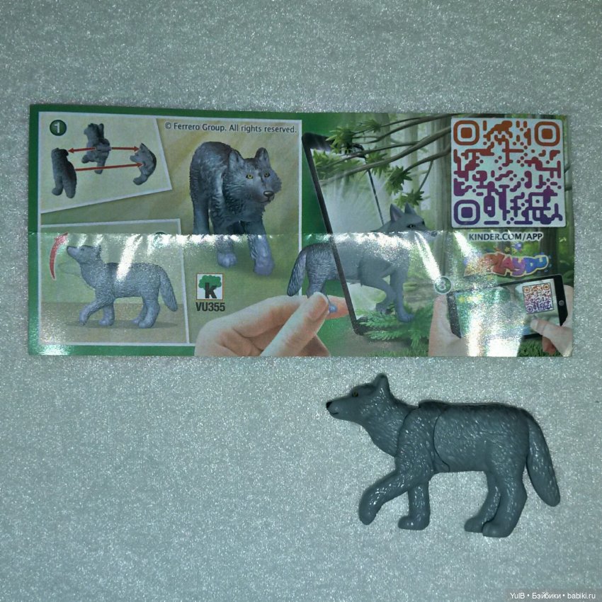 ...Тот момент, когда Киндер Сюрприз удивляет (фото 2)