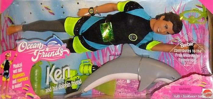 ...Ocean Friends 1996 года | Бэйбики ...Ocean Friends 1996 года (фото 2)