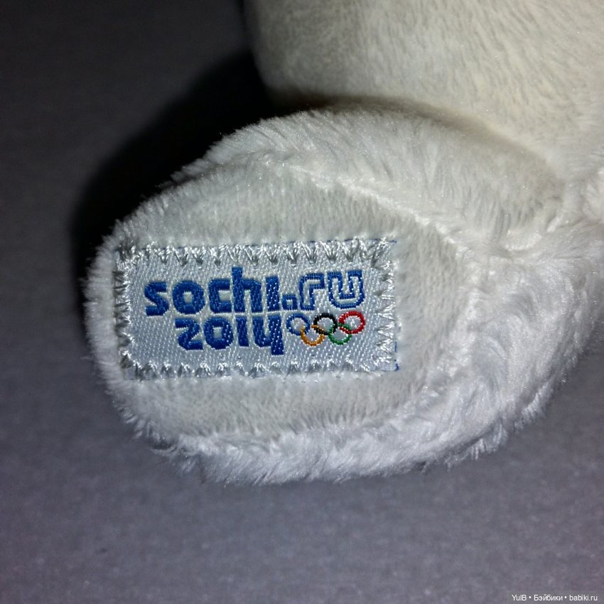 ...Зимние Олимпийские 2014-го года