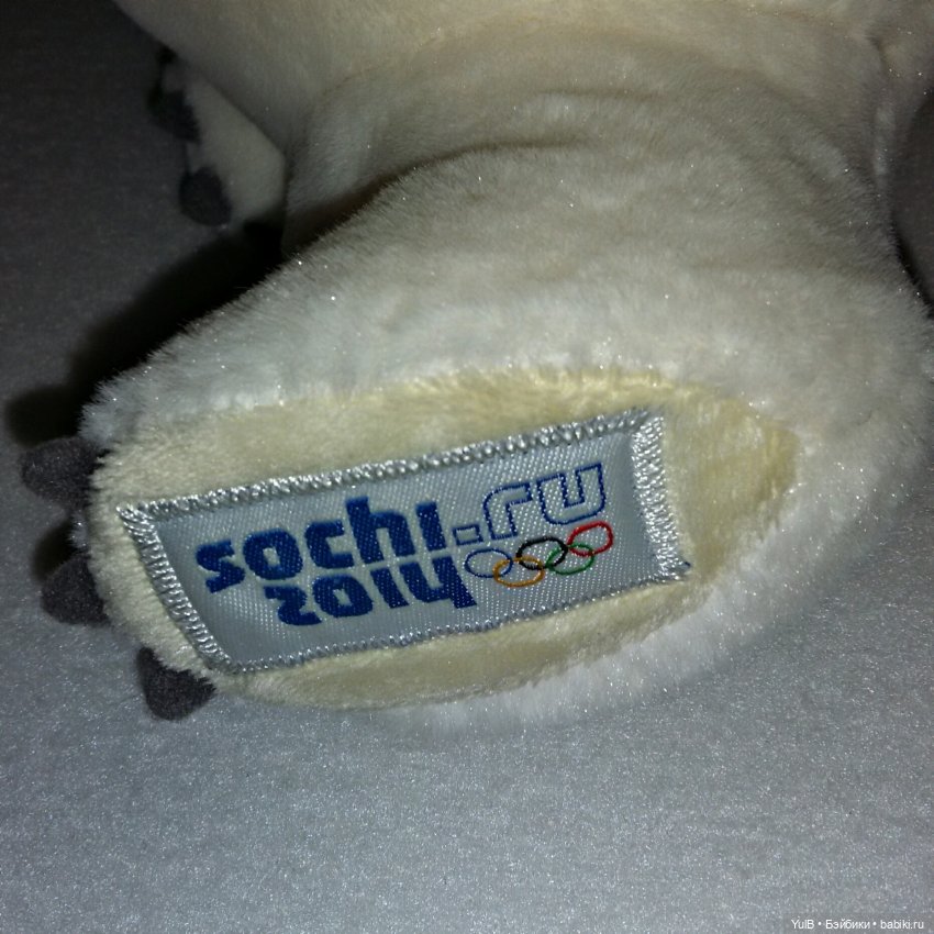 ...Зимние Олимпийские 2014-го года (фото 7)