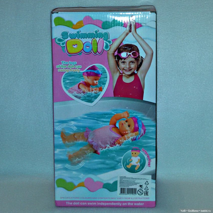 ...Пловец на короткие дистанции (фото 2)