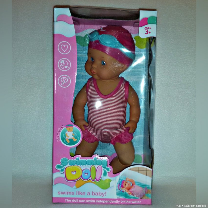 ...Пловец на короткие дистанции