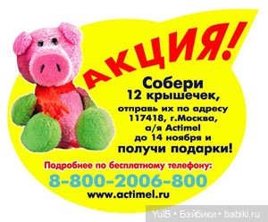 ...Домик для поросёнка | Бэйбики ...Домик для поросёнка — Интересные игрушки и фигурки (разное): редкие (фото 2)