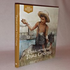 ...Повелась на обложку...