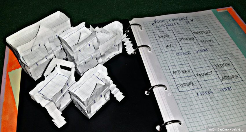 ...Дом, который построила я (фото 4)