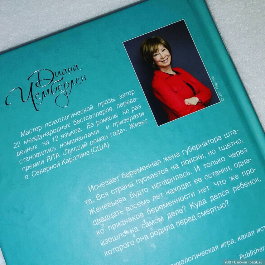 ...И книги тоже встречают по обложке