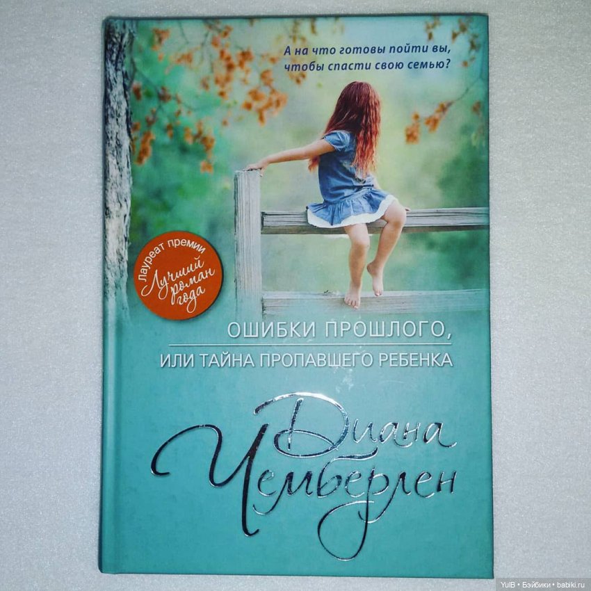 ...И книги тоже встречают по обложке