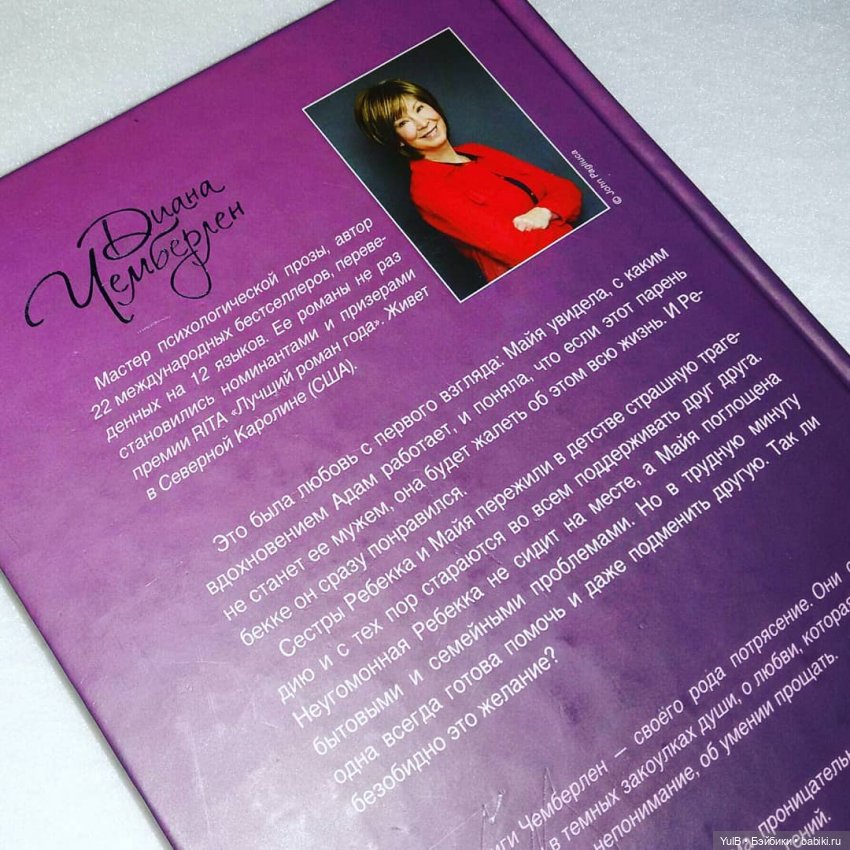 ...И книги тоже встречают по обложке