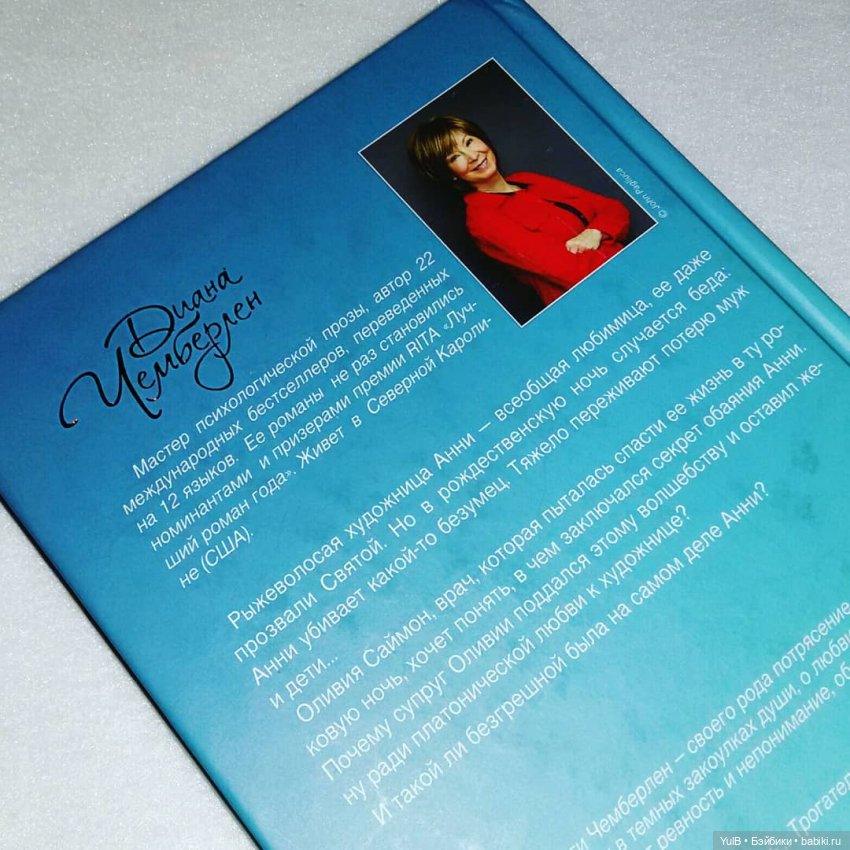 ...И книги тоже встречают по обложке (фото 7)