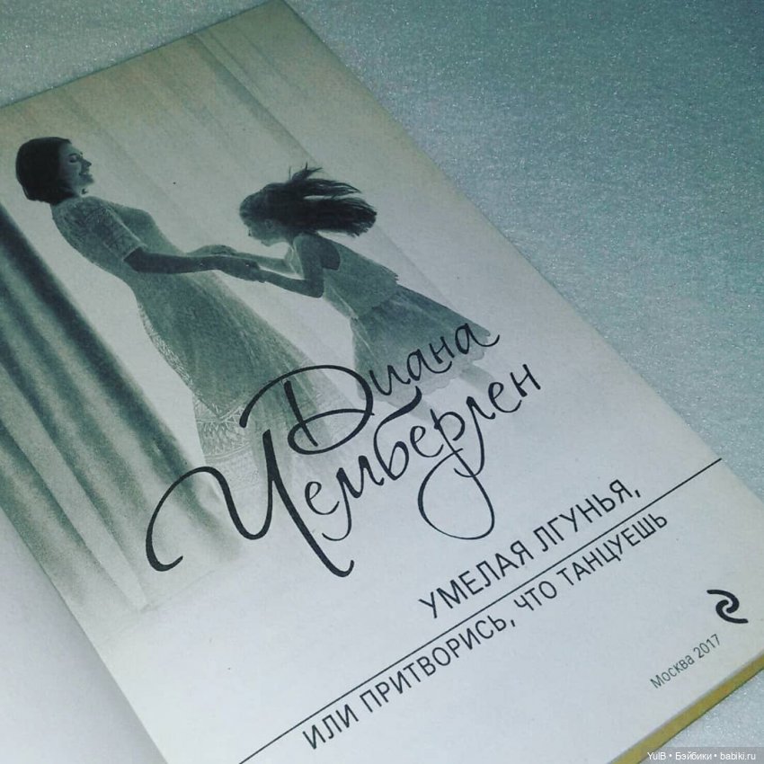 ...И книги тоже встречают по обложке