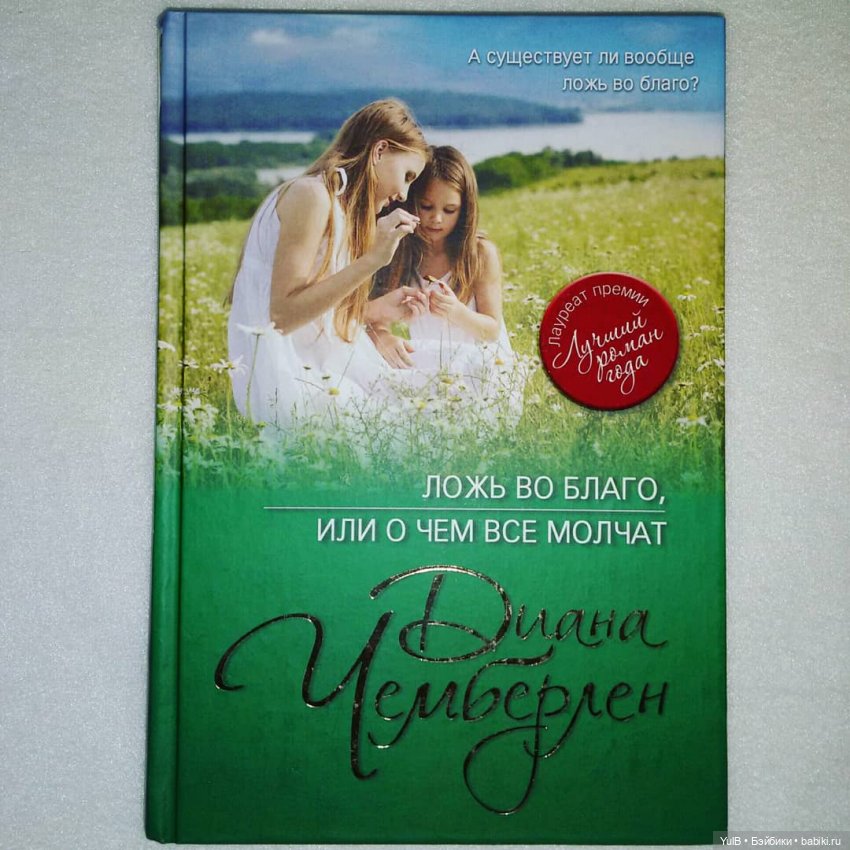 ...И книги тоже встречают по обложке