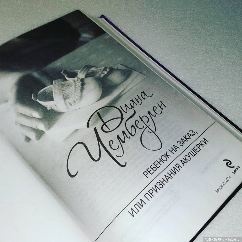 ...И книги тоже встречают по обложке (фото 9)