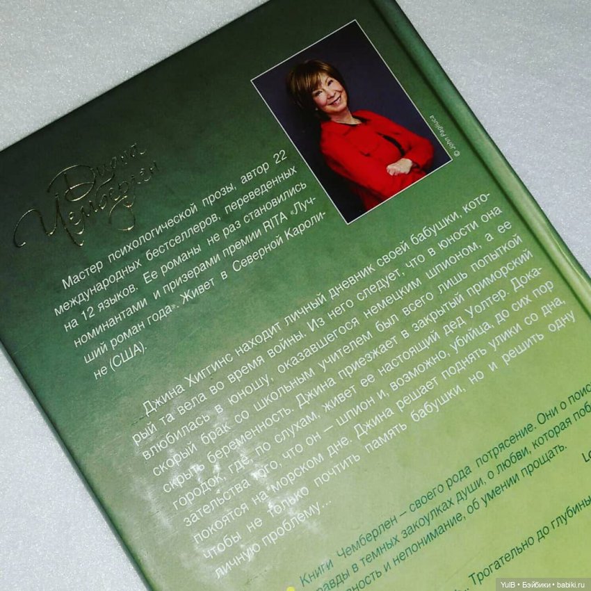 ...И книги тоже встречают по обложке