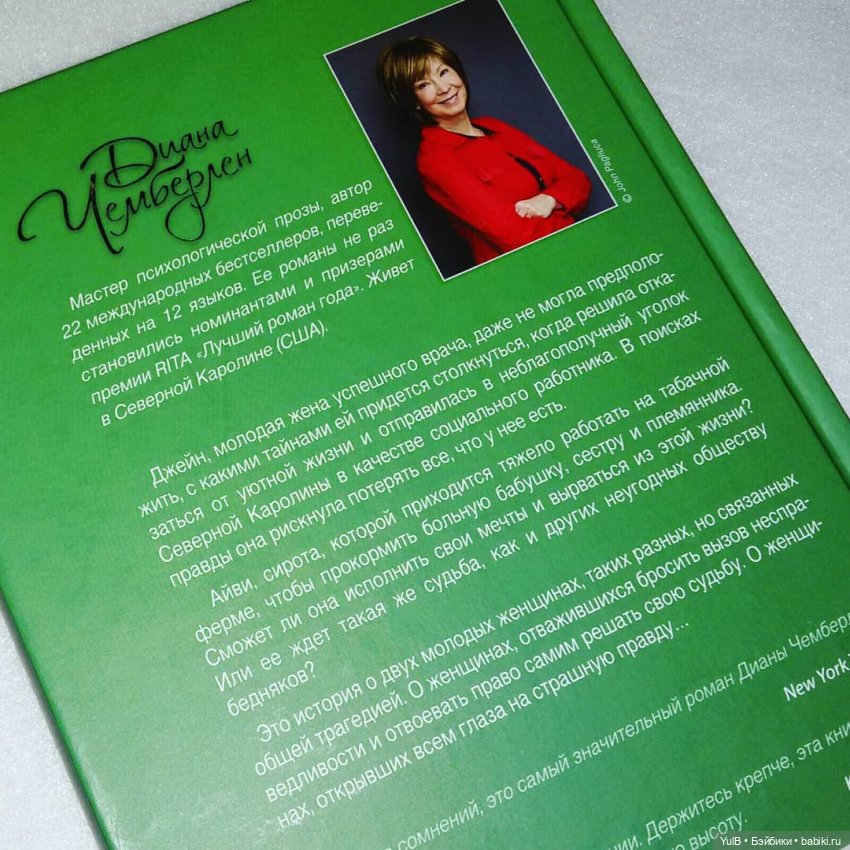 ...И книги тоже встречают по обложке