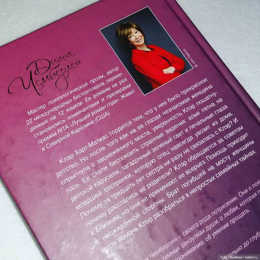 ...И книги тоже встречают по обложке