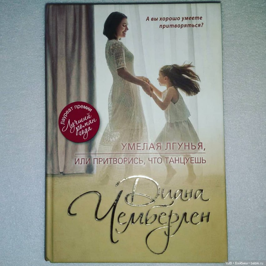 ...И книги тоже встречают по обложке