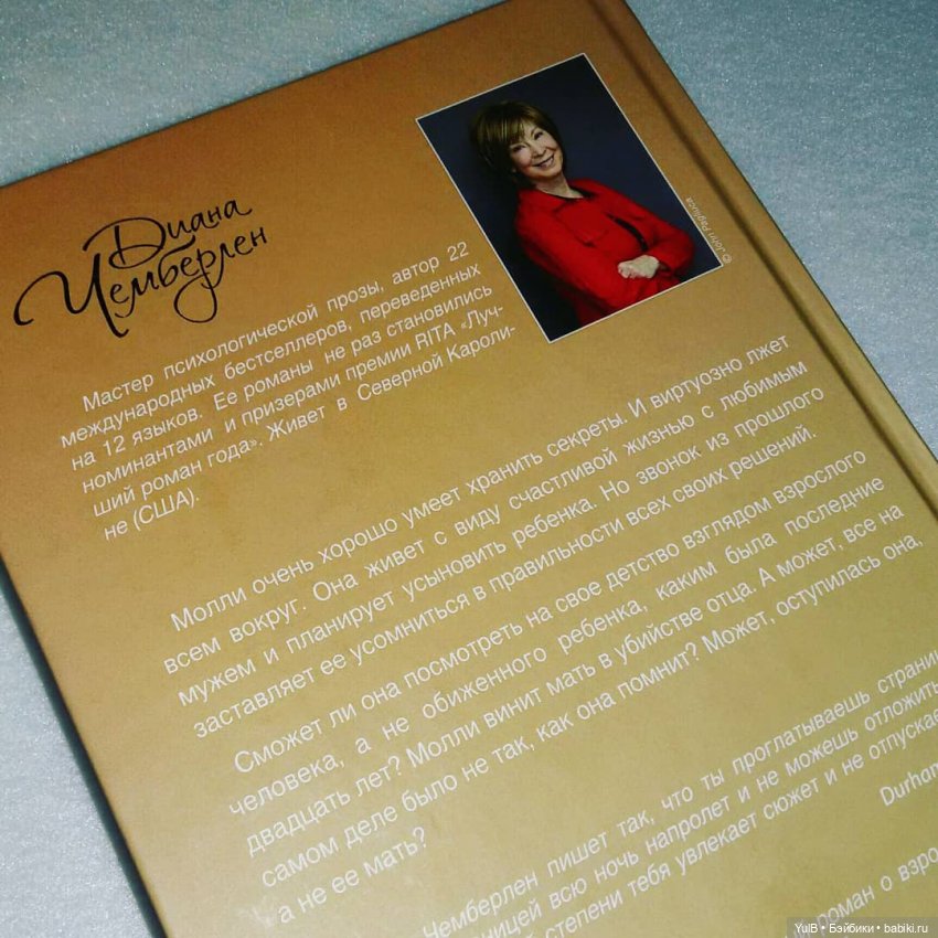 ...И книги тоже встречают по обложке