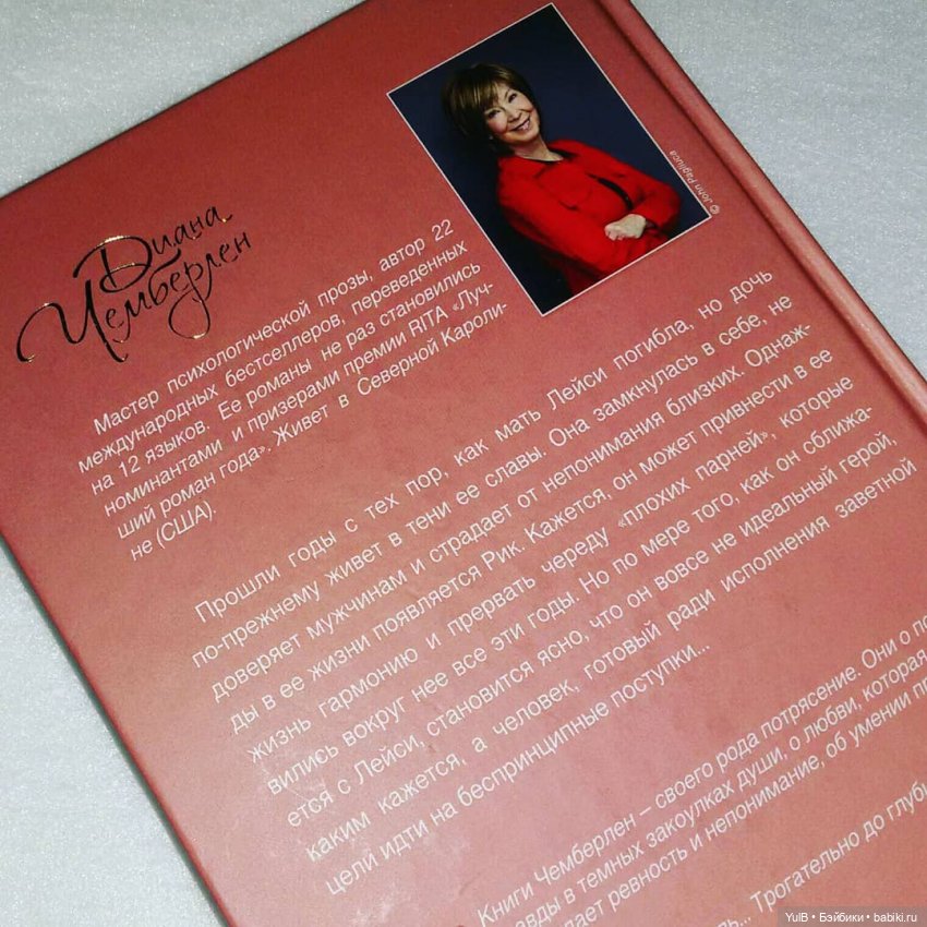 ...И книги тоже встречают по обложке