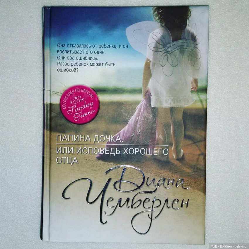 ...И книги тоже встречают по обложке