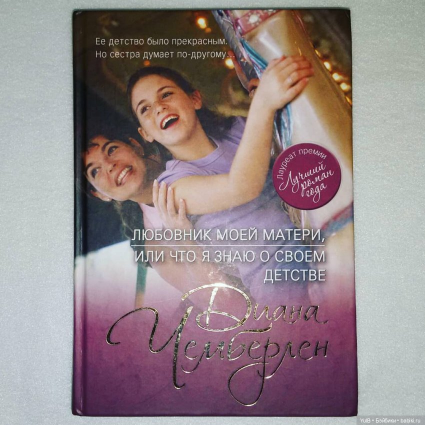 ...И книги тоже встречают по обложке