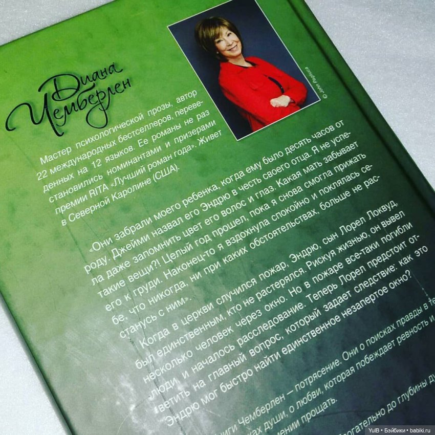 ...И книги тоже встречают по обложке