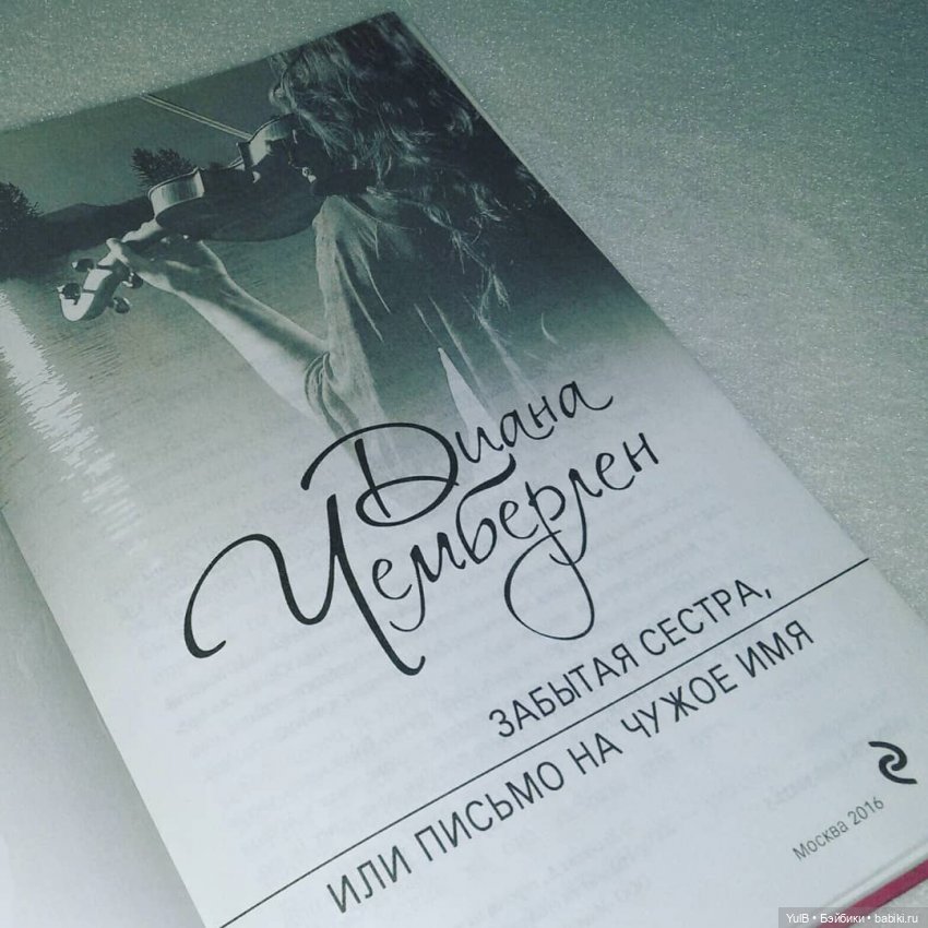 ...И книги тоже встречают по обложке