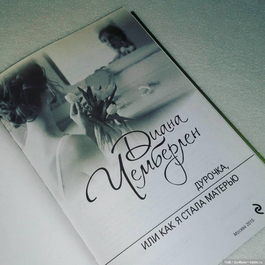 ...И книги тоже встречают по обложке