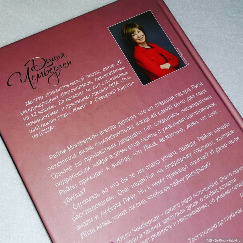 ...И книги тоже встречают по обложке