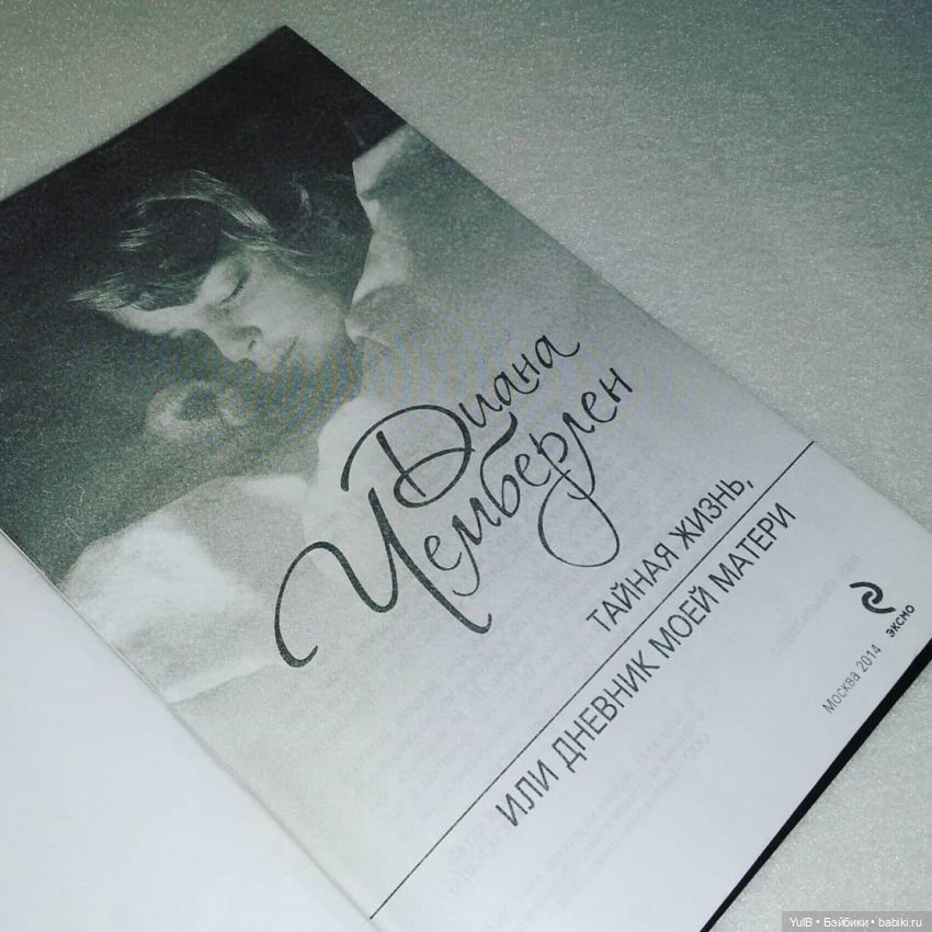 ...И книги тоже встречают по обложке (фото 3)