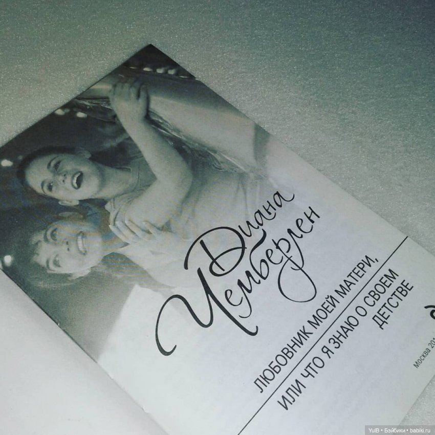 ...И книги тоже встречают по обложке