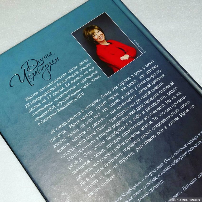 ...И книги тоже встречают по обложке (фото 4)