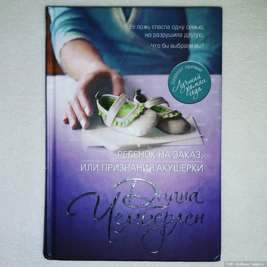 ...И книги тоже встречают по обложке (фото 8)