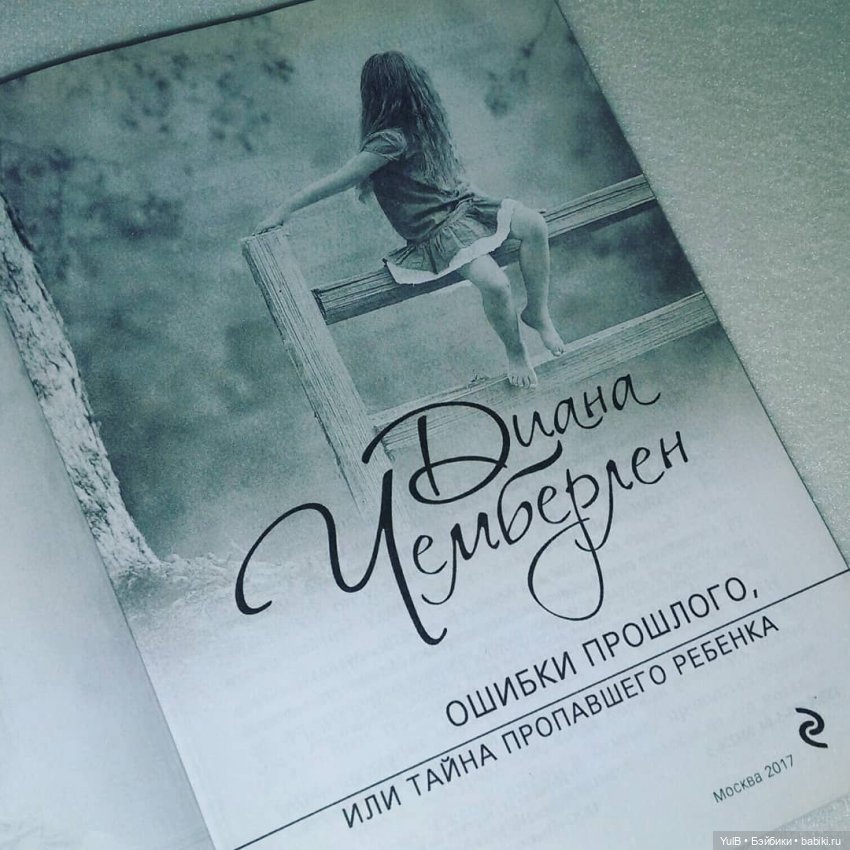 ...И книги тоже встречают по обложке