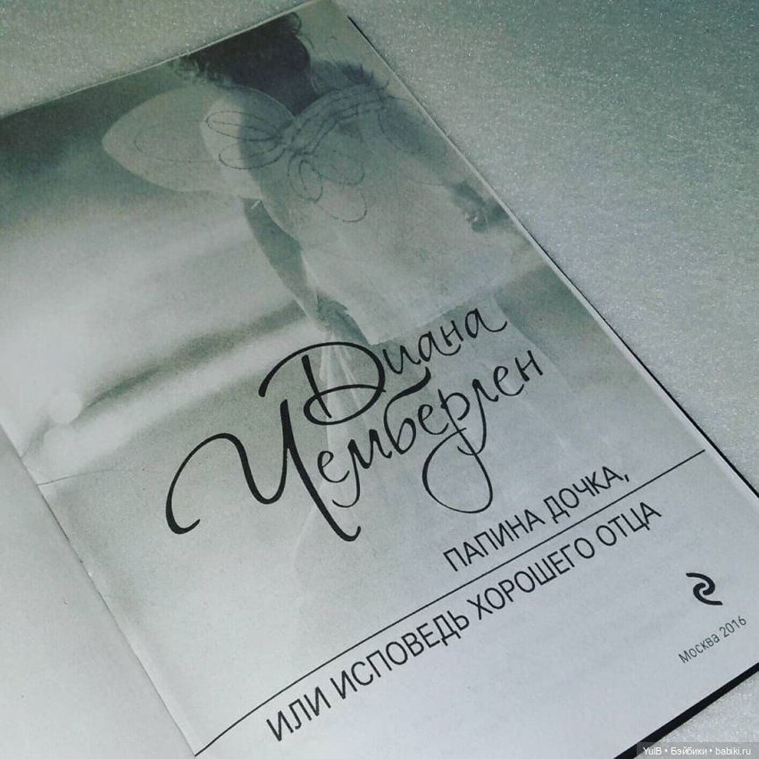 ...И книги тоже встречают по обложке