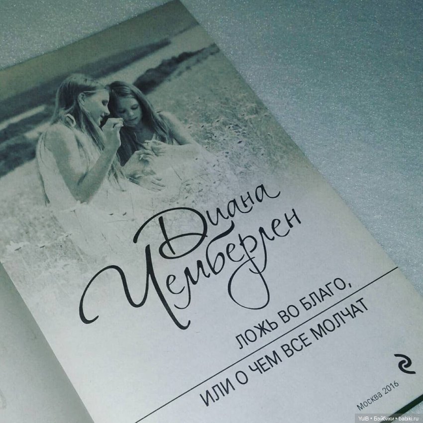 ...И книги тоже встречают по обложке