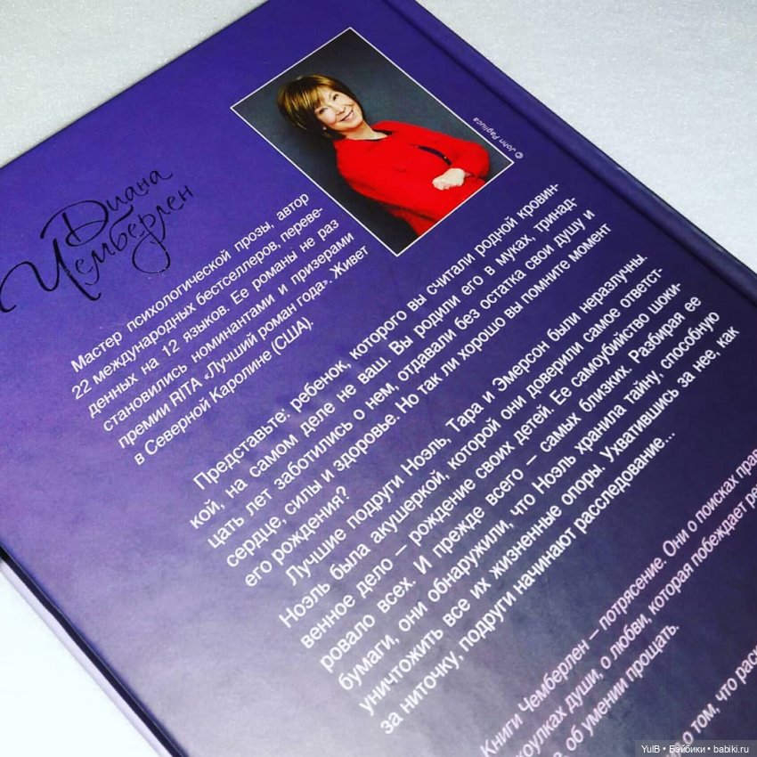 ...И книги тоже встречают по обложке (фото 10)