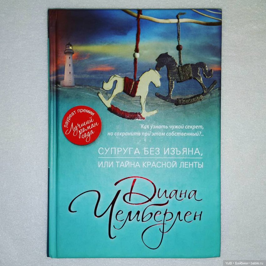 ...И книги тоже встречают по обложке (фото 5)