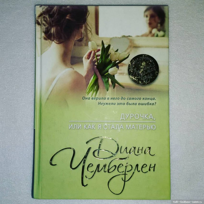 ...И книги тоже встречают по обложке