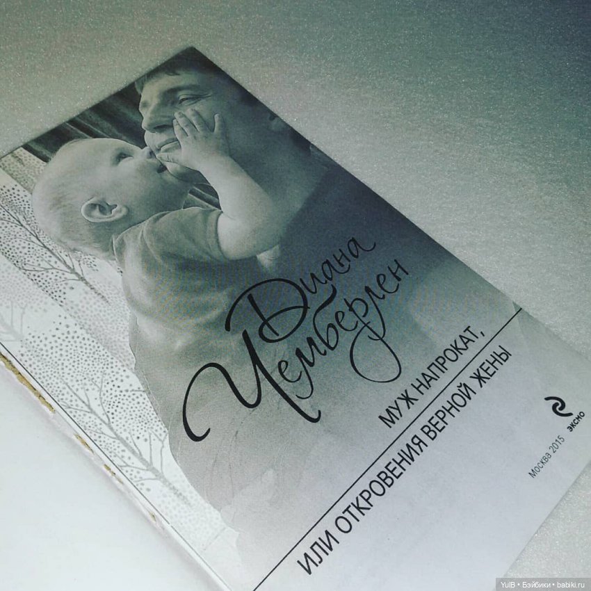 ...И книги тоже встречают по обложке