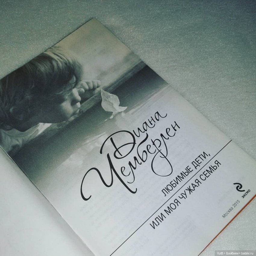 ...И книги тоже встречают по обложке