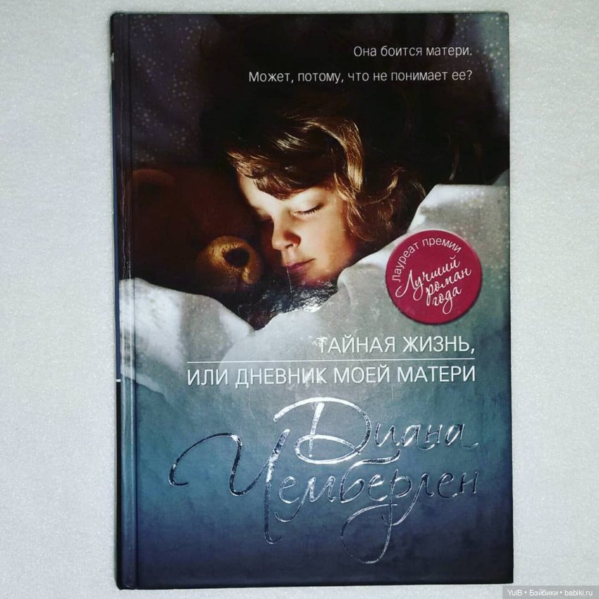 ...И книги тоже встречают по обложке (фото 2)