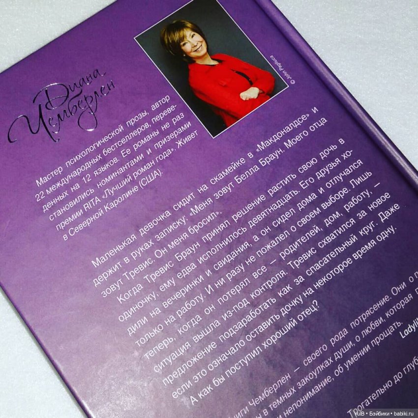 ...И книги тоже встречают по обложке