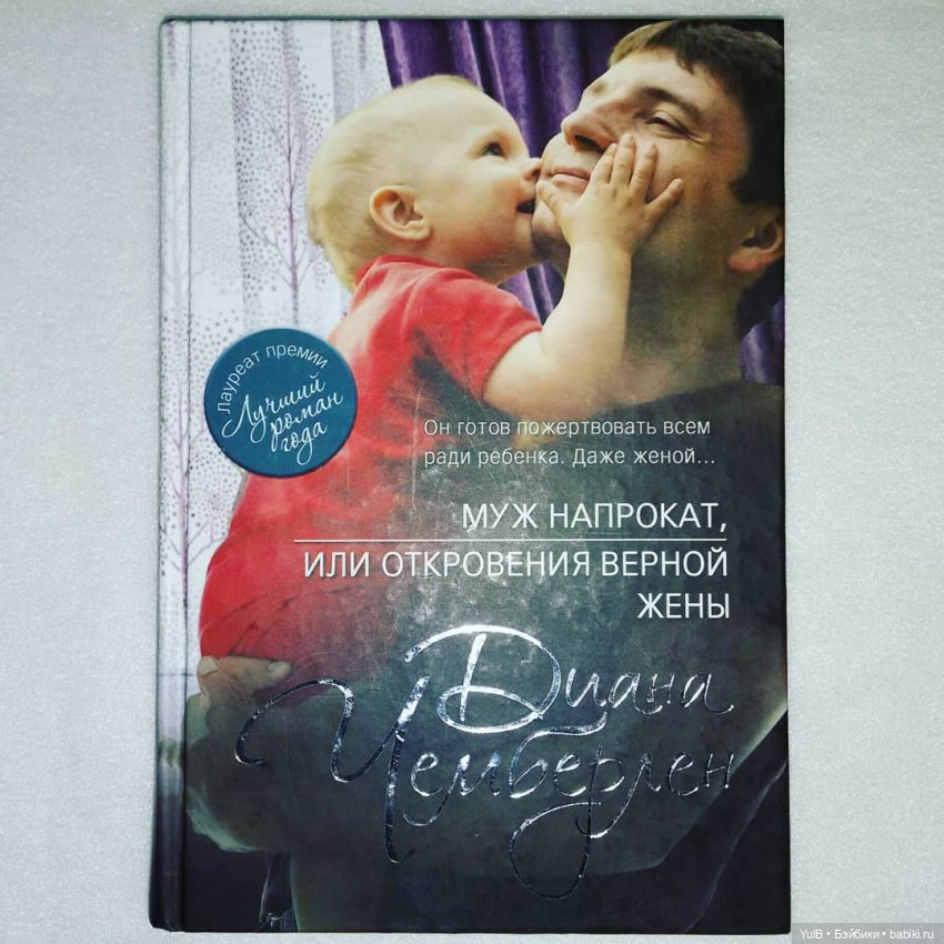 ...И книги тоже встречают по обложке