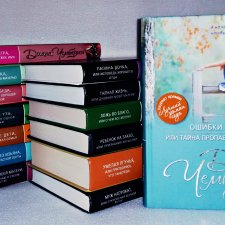 ...И книги тоже встречают по обложке...